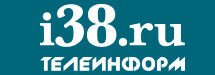 I38.ru Телеинформ 