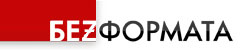 Информационный портал «Иркутск беz формата»  