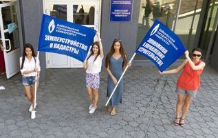 Организация инвестиционно-строительной деятельности - Байкальский государственный университет