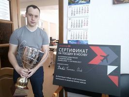 Организация инвестиционно-строительной деятельности - Байкальский государственный университет