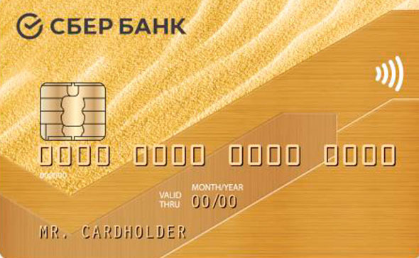 МИР Золотая для студентов и сотрудников