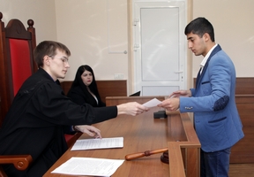 Юруспреденция - Байкальский государственный университет