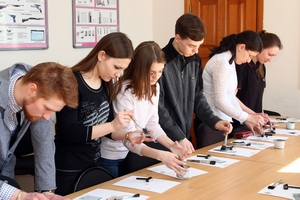 Юруспреденция - Байкальский государственный университет