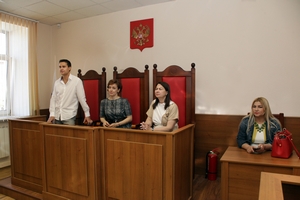 Юруспреденция - Байкальский государственный университет