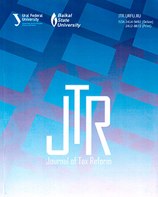 Journal of Tax Reform