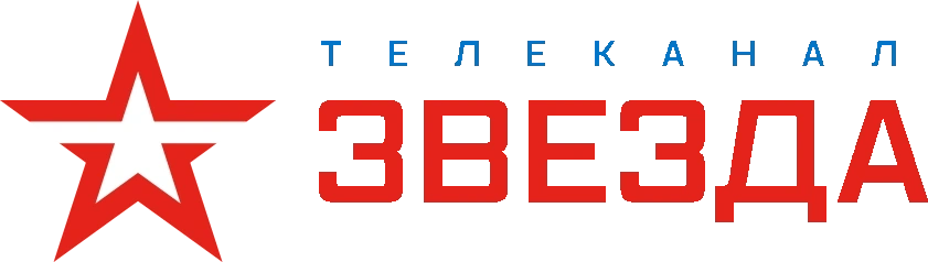 Медиагруппа «Звезда», 8 июня 2026г.