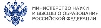 Министерство науки и высшего образования 27.03.2025г.
