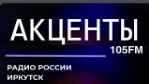 Деньги волнуют всегда, и волнуют всех, а поговорить о них есть повод. С 1 августа в России вступил в силу закон о цифровом рубле, появилась новая форма национальной валюты. Зачем нужны цифровые деньги, и как ими пользоваться, журналисту «Радио России. Иркутск» рассказала доцент Байкальского государственного университета, директор регионального центра финансовой грамотности Иркутской области Жанна Кулижская. «Радио России. Иркутск»